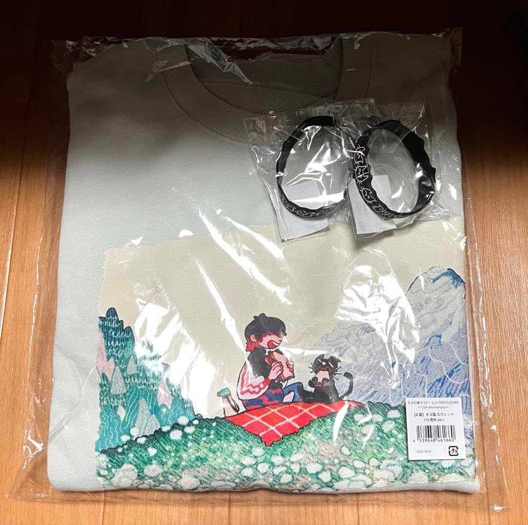 キヨ15周年くじA賞 キヨ猫スウェット(15周年ver.) +ラバーバンド付き